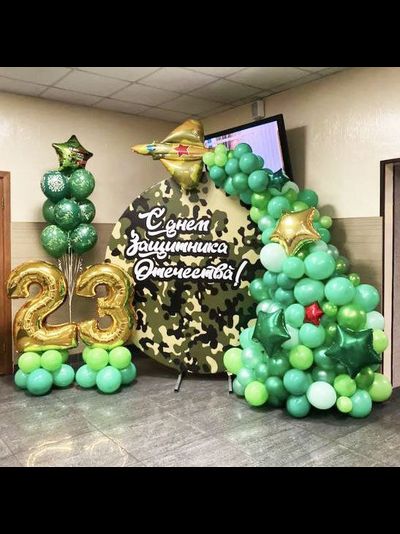 Фотозона 23 Февраля