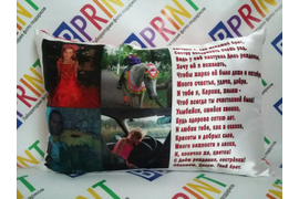 Печать на Подушках