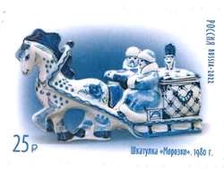 Марка. "Гжель. Шкатулка "Морозко"