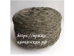 кавказская натуральная шерсть в таблетках серый