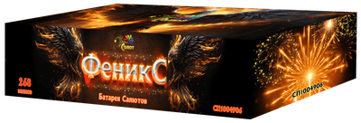 Батарея салютов ФЕНИКС (0,8"; 1" / 268 залпов)
