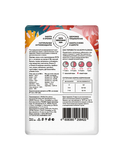 Florida (Флорида) влажный корм (пауч) для кошек с чувствительным пищеварением, кусочки с ягненком и тыквой в желе 85 г