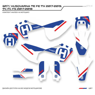Наклейки на мотоцикл GR7 ГР7/ HUSQVARNA TE FE TX 2017-2019,  TC FC FS 2017-2018 #5714-4