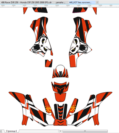 Наклейки на квадроцикл Kawasaki Brute Force 2006 - 2019 #649