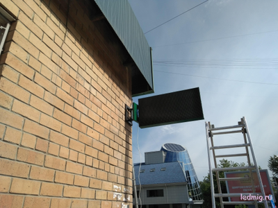 Панель-кронштейн "Бегущая строка" 49*97см