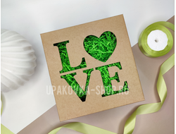 Коробка с отдельной крышкой 200*200*90 мм с вырубкой "LOVE" БУРАЯ