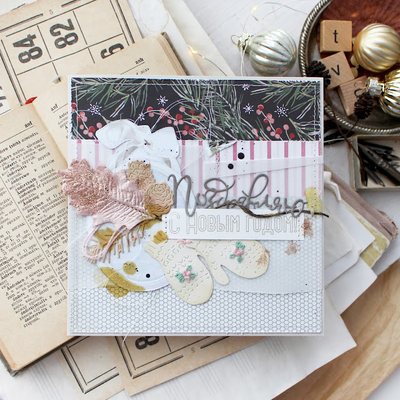 Набор ножей для вырубки "Примёрзло солнышко ко льду"