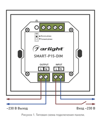 Панель Arlight SMART-P15-DIM-IN White (230V, 1A, TRIAC, Rotary, 2.4G)