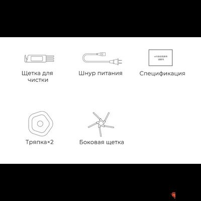 Робот-пылесос Xiaomi Dreame Bot W10