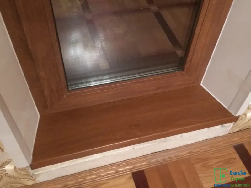 Ламинированный порог балконного блока