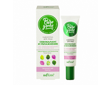 Белита Pure Green Сыворотка  для лица