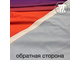 Бифлекс матовый градиент, цв. Оранжевый (лиса) + Светло-пурпурный