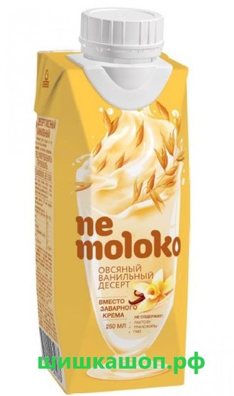"Nemoloko" десерт овсяный ванильный 250мл