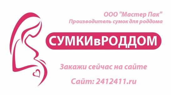 Сумка ПВХ 40х40х20см купить с доставкой прозрачные сумки в роддом пустые, сумка пвх, в роддом, для роддома, сумка, взять в роддом, список вещей, в родильный дом, сумка пвх для роддома, купить, красноярск, собрать самой, что взять, для беременных, для мам, сумочка, сумка, в роддом, для, роддома, на роды, взять, с собой, вещи, на выписку, беременным, цена, видео