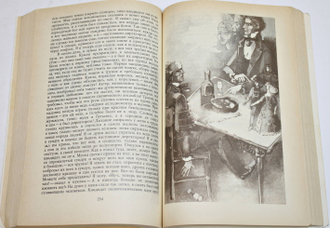 Андерсен Х. К. Сказки и истории. М.: Правда. 1989г.