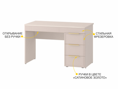 Стол письменный (лев/прав) Флоренция 904.24