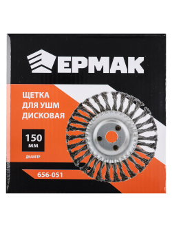 ЕРМАК Щетка металл. для УШМ150мм/22мм, крученая, дисковая, 2 штуки