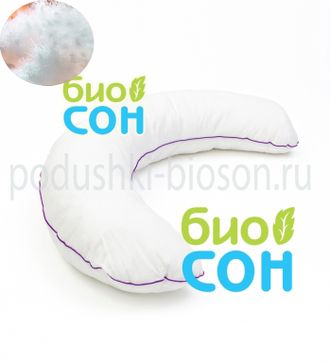 Подушка для беременных и кормления форма полумесяц   (искусственный пух), с 190 см
