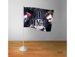 Флажок настольный Король и Шут №7