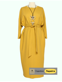 Трикотажные платья Бохо