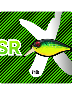 Воблер "SR-x"