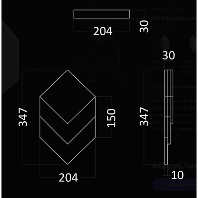 Гипсовая панель GRAND platinum артикул E-0140-pl