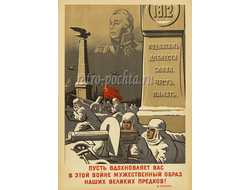 7506 В Иванов О Бурова 1942 г