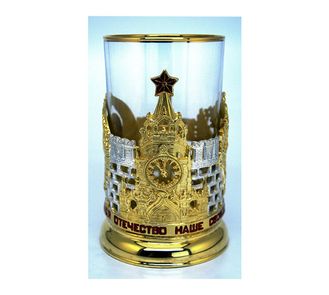 Подстаканник Славься отечество с позолотой