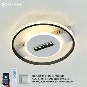 Estares св-к-люстра св/д управл. DAWN 90W(4200lm) 2K-4K-6K 600х120x120 пульт ДУ черный/белый IP20