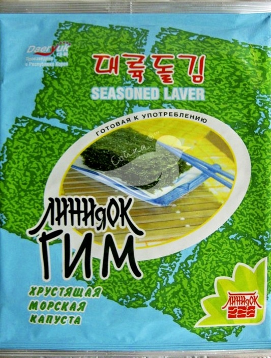 Морская капуста гим упаковка. Капуста гим. Линеок морская капуста. Морская капуста сушеная нори. Капуста гим.