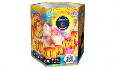 ПОШАЛИМ (0,8" / 19 залпов)