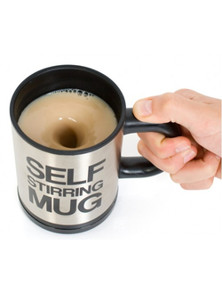 КРУЖКА-МЕШАЛКА SELF STIRRING MUG ОПТОМ