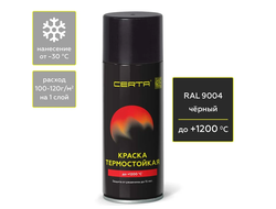 Краска термостойкая 1200*С CERTA