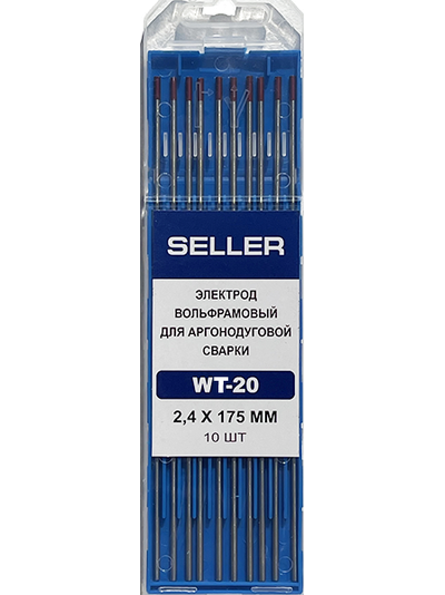 Электроды вольфрамовые SELLER WT-20 ⌀ 3.2мм