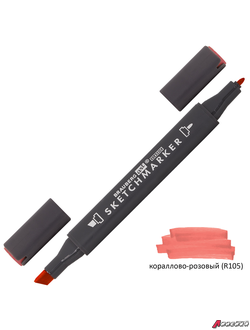 Маркер для скетчинга двусторонний 1 мм - 6 мм BRAUBERG ART CLASSIC, КОРАЛЛОВО-РОЗОВЫЙ (R105). 151863
