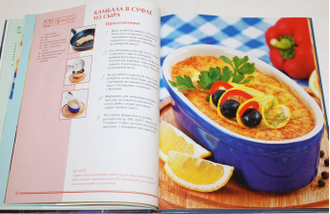 Французская кухня. Том 4.  М.: Директ - Медиа, Комсомольская правда. 2010г.
