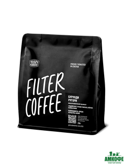 Бурунди Ругори, 250 гр.