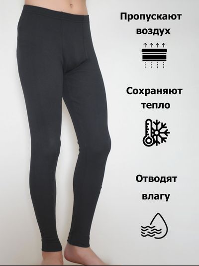 Кальсоны муж. Е8 ТЕРМО