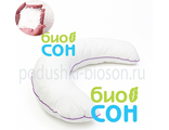 Подушка для беременных и кормления формы полумесяц, размер с 190 (микро шарики полистирола)