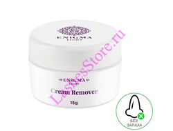 Кремовый ремувер ENIGMA LIGTH "Cream Remover" «БЕЗ ЗАПАХА» (15 г)