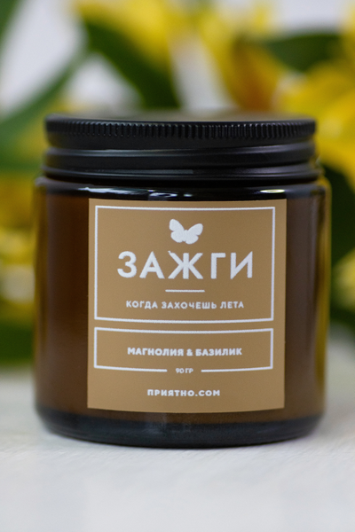 Аромасвеча «Магнолия & Базилик»  |  Когда захочешь лето |90