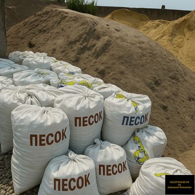 песок в мешках