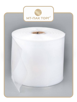 Плёнка ПВД термоусадочная (полотно 520 мм × 550 м.п. × 100 мкр 1 сорт) купить в Москве в МТ-ПАК ТОРГ