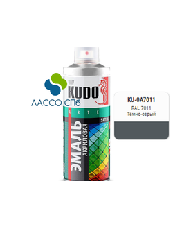 KUDO эмаль акриловая Satin RAL 7011 Темно-Серая 520 мл
