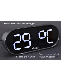 Сетевые часы Спектр СК 3213-Ч-Б