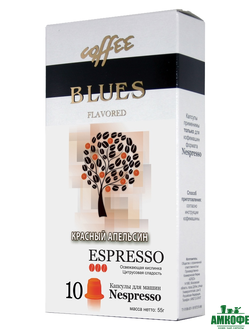 Кофе в капсулах Красный Апельсин