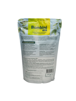 Bambini Pets (Бамбини Петс) корм для шиншилл, 800 г