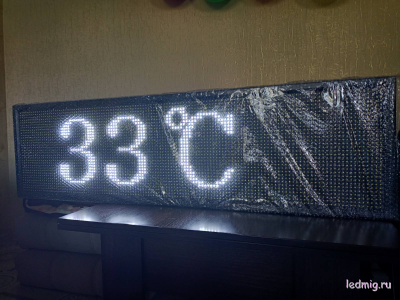 Уличные часы-[88:88]-t-370х1330мм (белый)