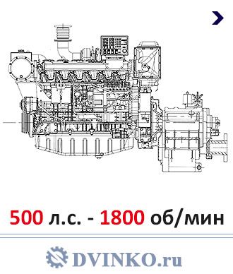 Судовой ДРА 368/1800 Дизель Редукторный агрегат 500 л.с. - 1800 об\мин