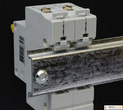 Установка рубильника на din рейку в щитке квартиры ИВАНМАСТЕР